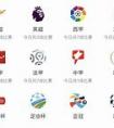 全球足球新闻速递：各大联赛转会动态与赛事亮点汇总