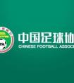 足球界深度剖析：足协应双管齐下，构建应急与长远规划蓝图